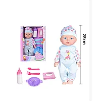Papusa Interactiva, cu accesorii Bebe la masa 28 cm