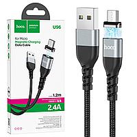 Cablu de incarcare si transfer date, Magnetic USB MicroUSB, 2.4A, lungime 1.2m, HOCO (U96) Negru
