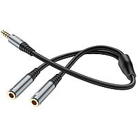 Cablu Audio HOCO, UPA21, 3.5 mm la 3.5 mm, Tata la 2 x Mama, 0.25 m, Negru