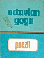 POEZII-OCTAVIAN GOGA