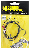 Montura Pentru Somn Haldorado Catfish Rig 1