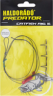 Montura Pentru Somn Haldorado Catfish Rig 10