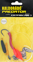 Montura Pentru Somn Haldorado Catfish Rig 3