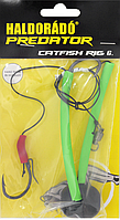Montura Pentru Somn Haldorado Catfish Rig 6