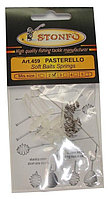 Stonfo Pasterello Arc Pentru Pasta