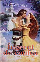 INGERUL DE CATIFEA-JUDE DEVERAUX