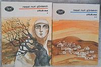PITULICEA VOL.1-2-RESAT NURI GUNTEKIN