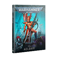 Codex Regulament Aeldari
