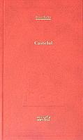 CASTELUL-FRANZ KAFKA
