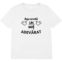 Tricou , žAsa Arata un Sot Adevarat, , Cadou Personalizat pentru El Alb, L