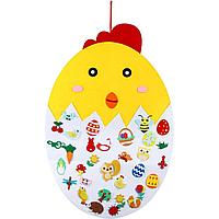 Puisor din fetru cu 35 decoratiuni, Paste, 91x61 cm Bambinice BN050 B39017832