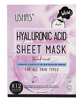 USHAS Hyaluronic Acid Sheet Mask , Masca de Fata cu Acid Hialuronic pentru Hidratarea si Protejarea Pielii