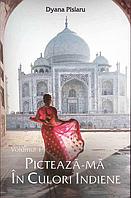 PICTEAZA-MA IN CULORI INDIENE VOL.1-DYANA PISALRU
