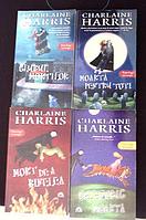 LOT 4 CARTI VAMPIRII SUDULUI: CLUBUL MORTILOR, MOARTA PENTRU TOTI, MORT DE-A BINELEA, CATEGORIC