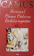 STRAINUL. CIUMA. CADEREA. EXILUL SI IMPARATIA-ALBERT CAMUS