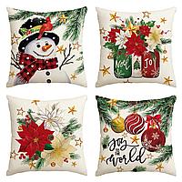Fete de perini ornamentale, cu model de Sarbatori 45x45 cm set 4 bucati