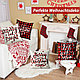 Fete de perini ornamentale, cu model de Sarbatori 45x45 cm set 4 bucati- Decor Craciun - foto 4 - id-p104862682