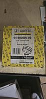 SEGMENTI U650 REPLICA GOETZE