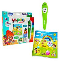 Set Educational Interactiv Y-Pen cu Carte si Stilou Interactiv - Invatare Prin Joc, Dezvoltare a Logicii si