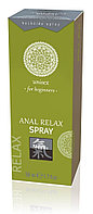Spray anal relax beginners 50 ml 53X