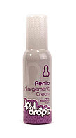Stimulent sexual 53X Crema pentru marirea penisului - 100 ml