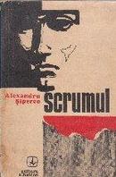 Scrumul