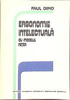 ERGONOMIE INTELECTUALA CU MODELUL RETEA-PAUL DIMO