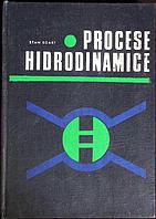PROCESE HIDRODINAMICE-STAN SOARE