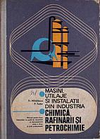 MASINI, UTILAJE SI INSTALATII DIN INDUSTRIA CHIMICA, RAFINARII SI PETROCHIMIE-FR. MIHAILESCU, P. TUDOR
