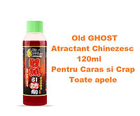 ADITIV CHINEZESC OLD GHOST CARAS - CRAP 120ML