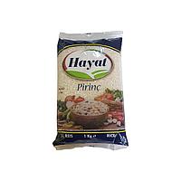Orez Turcesc Hayat Reis, Hayat Reis Pirinc 1kg