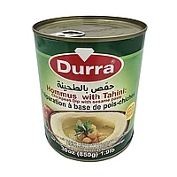 Hommus (humus), pasta de naut cu tahini, Durra, traditional oriental din Iordania, 850 gr