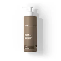 Lotiune de corp pentru regenerare cu 2% squalane & 2,5% unt de shea, Apeer, 300 ml