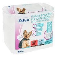Scutece tip Pantaloni pentru Animale de Companie (Small) 39x30cm - 12buc
