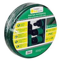 Furtun de gradina 1/2, 15 m, cu lance reglabila si conectori rapizi, 3 straturi, verde