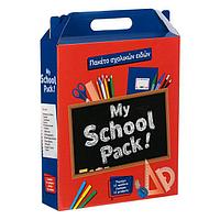 Set Rechizite Scolare My School Pack - 40 buc