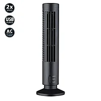 Ventilator Turn USB, 33 cm, 2 Trepte de Viteza, Oscilatie, Silentios, Portabil, Negru