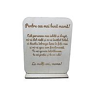 Placuta cadou MAMA cu mesaj gravat, "cea mai buna mama" 20x15 cm