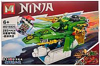 Set de constructie MG Ninjago 1 din 4, Nava de lupta, 283 piese