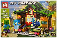 Set de constructie MG, Minecraft My World 4 in 1, 319 piese