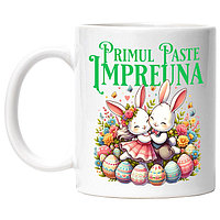 Cana alba personalizata,Cuplu Fericit Iepuri Indragostiti Oua Colorate Paste,Flori Multicolor, Primul Paste