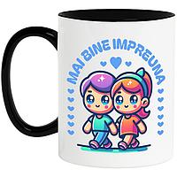 Cana alba personalizata,Cuplu Animat Fericit Plimbare MN INOVATIX®. 330ml
