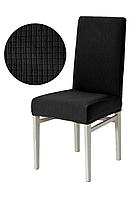 Coperta Streich pentru scaune, (Türkiye) Negru