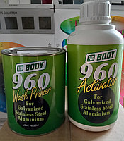 BODY 960 WASH PRIMER