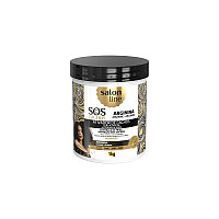 Activator Bucle Cu Arginina Salon Line 1 Kg