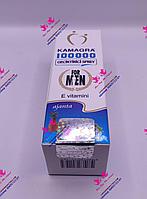 Spray pentru intarzierea ejaculari precoce KAMAGRA 100000 45ml