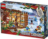 Calendar Advent Lego City - Advent Anul Nou LEGO Calendar 60235 LEGO Designer Calendar de Crăciun)