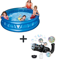 Piscina Pentru Copii Intex, 450l, 188 X 46 Cm, 2 Inele Gonflabile+Dispozitiv de jucarie pentru baloane de