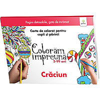 Craciun. Coloram impreuna